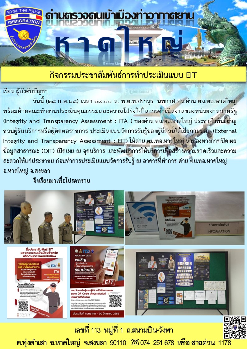 Popup Image